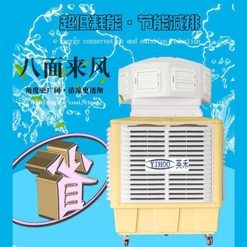 深圳市西乡街道固戍基达塑胶制品有限公司车间环保空调安装案例