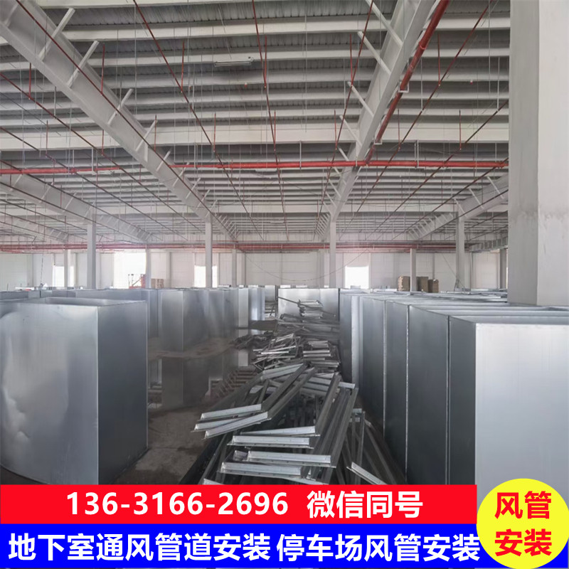 南山通风管道安装公司承接南山厨房排烟管道安装工程 南山排烟管道安装公司