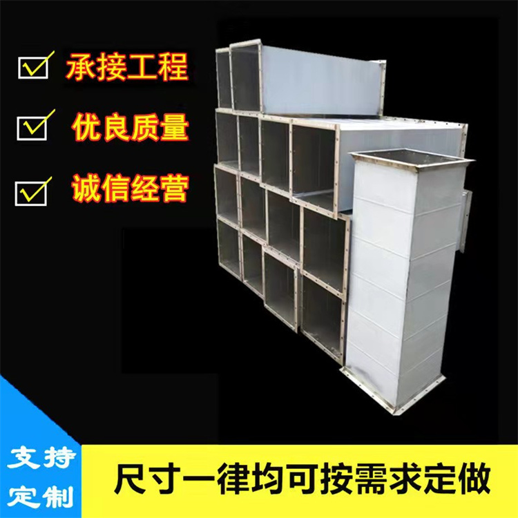 不锈钢风管制作工艺  不锈钢风管焊接工艺 不锈钢共板法兰风管